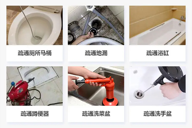 成安下水道疏通电话【管道疏通】24h专业上门服务